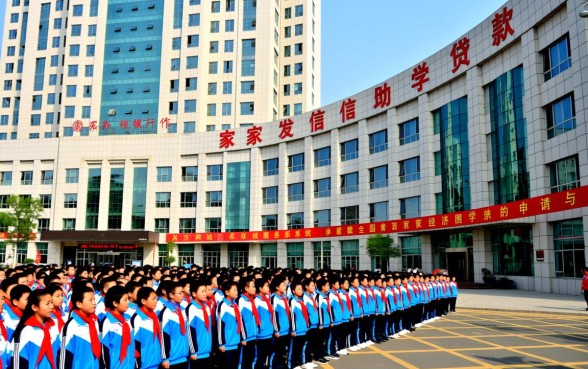 国家生源地助学贷款官网入口在哪