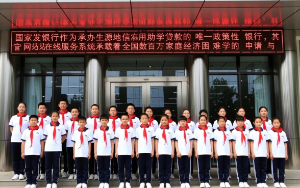 国家生源地助学贷款官网入口在哪