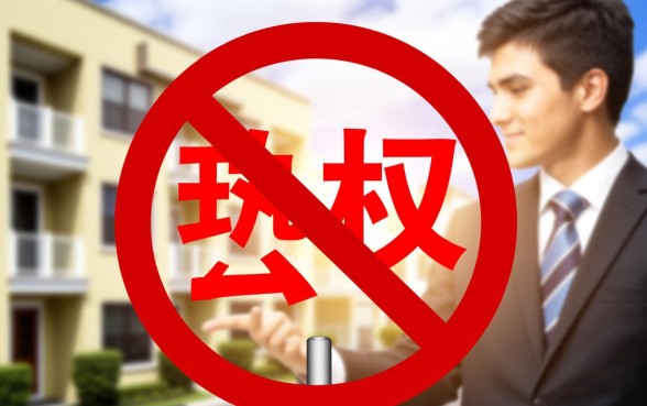 楼盘不支持公积金贷款怎么办