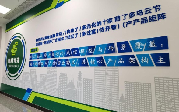 中邮消费金融旗下有哪些贷款