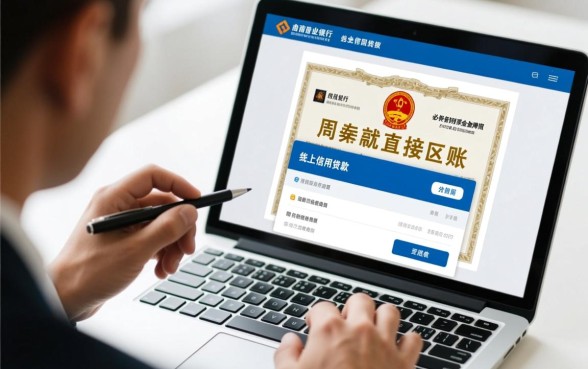 小额贷款哪里最可靠直接到账