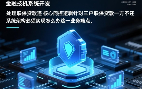 三户联保贷款一方不还怎么办
