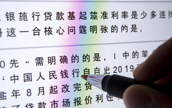2026年LPR最新利率是多少