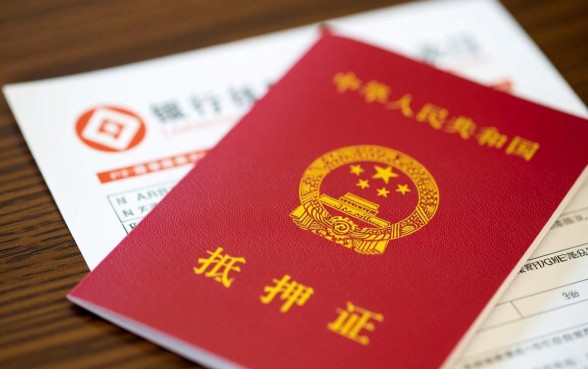 用房产证去银行贷款怎么办理