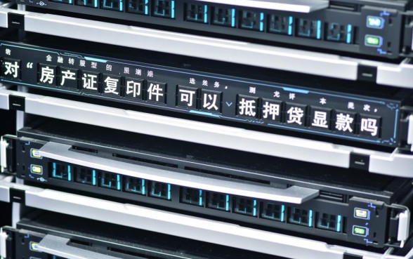 房产证复印件可以抵押贷款吗