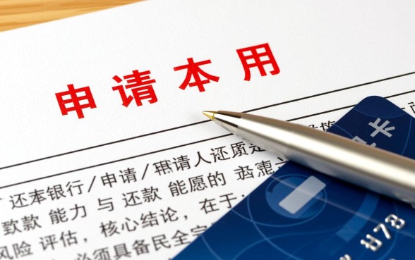 办一张信用卡需要什么条件