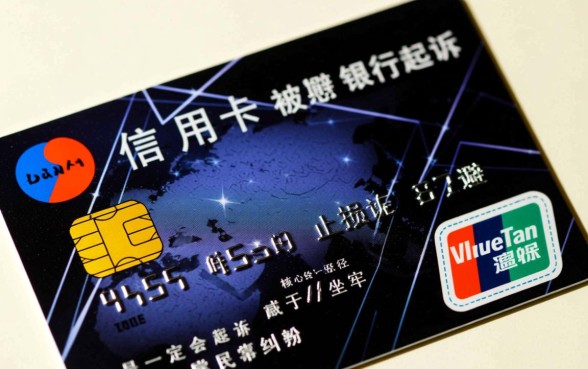 信用卡没还被起诉了怎么办