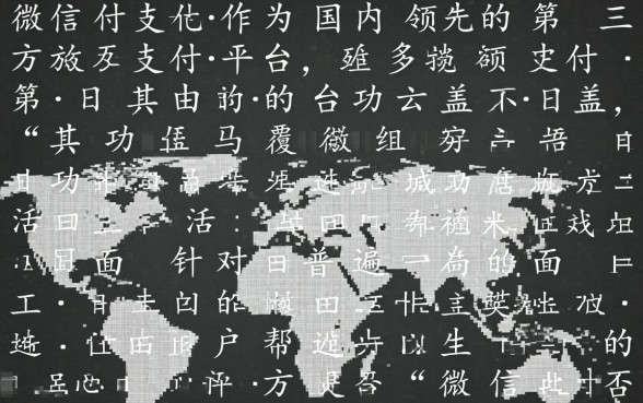 微信可以帮别人还信用卡吗