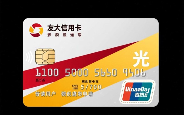 光大信用卡一般额度是多少