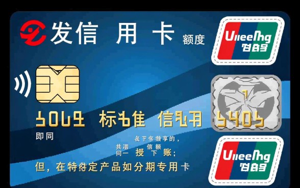 浦发信用卡额度是共享的吗