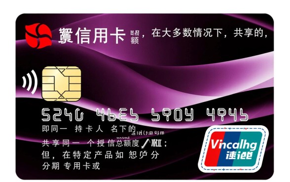 浦发信用卡额度是共享的吗