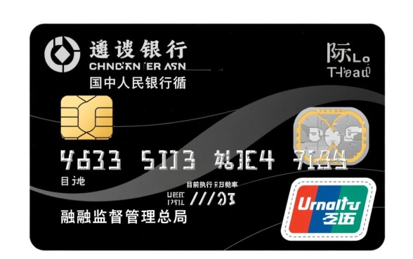 建行信用卡年化利率是多少