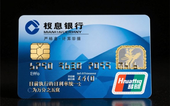 建行信用卡年化利率是多少