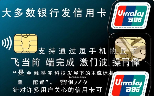 信用卡可以在手机上激活吗