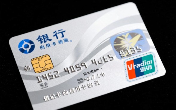 银行卡可以向信用卡转账吗
