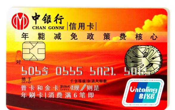 中信信用卡年费怎么免