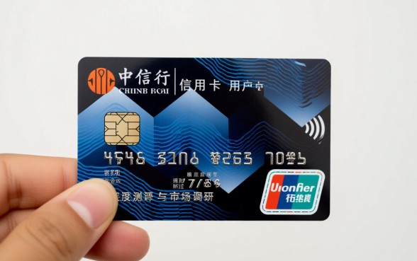 中信信用卡下载什么app