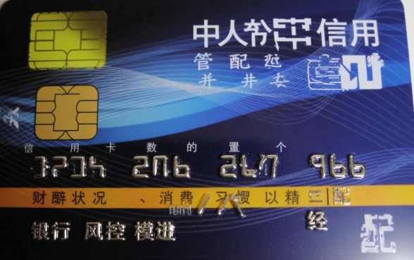 一个人有几张信用卡最合适
