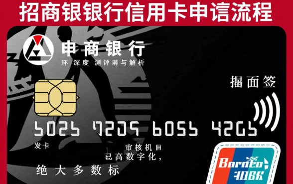 招商银行信用卡需要面签吗
