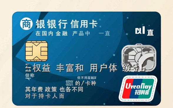 招商银行信用卡如何免年费