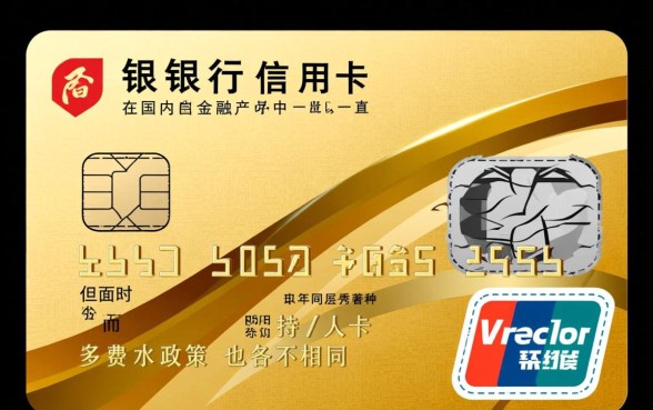 招商银行信用卡如何免年费