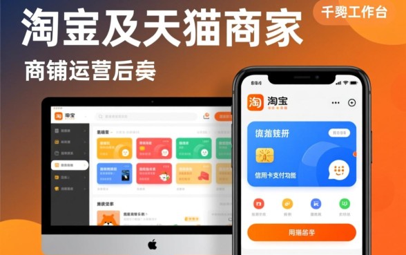 千牛上怎么开通信用卡付款