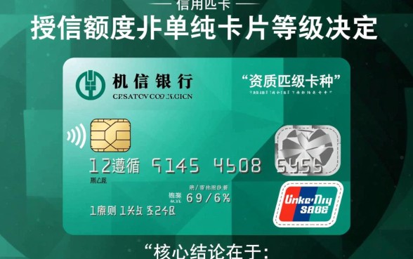 农业银行信用卡哪个额度高