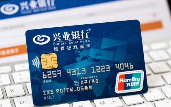 兴业信用卡不激活收年费吗