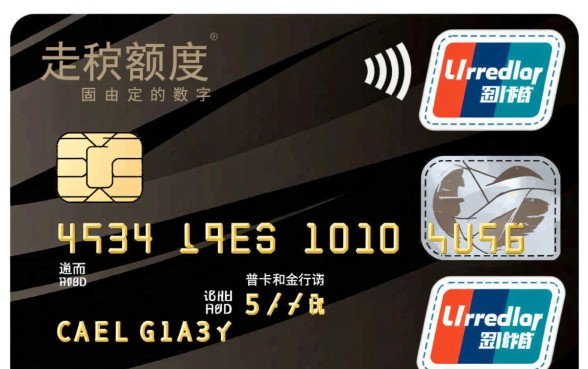 信用卡最多可以透支多少钱