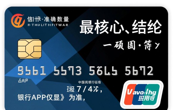 怎样查询自己有几张信用卡