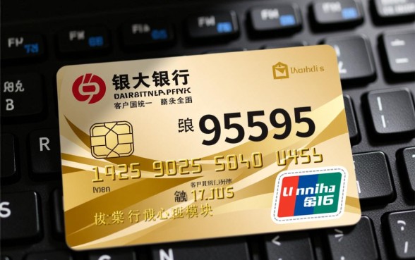 光大信用卡服务电话是多少