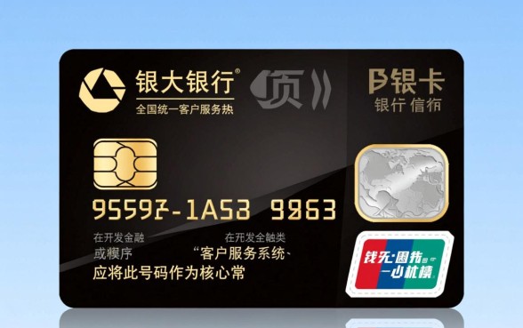 光大信用卡服务电话是多少