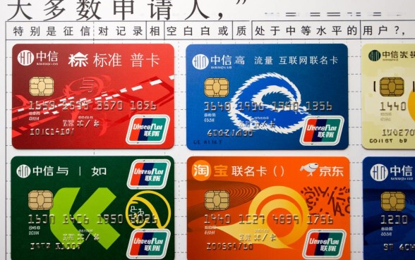 中信信用卡哪个卡种好申请