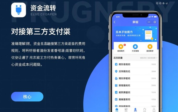 支付宝还信用卡有手续费吗