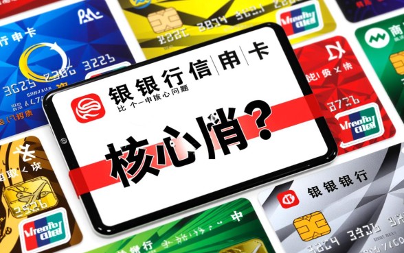 门槛低容易下卡的银行有哪些