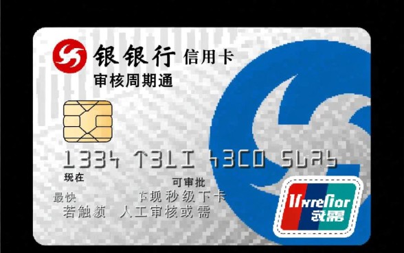 浦发银行信用卡要审核多久