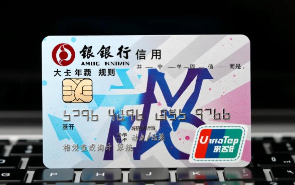 光大银行信用卡年费是多少