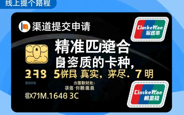 邮政储蓄银行信用卡怎么办
