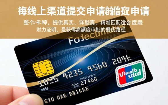 邮政储蓄银行信用卡怎么办