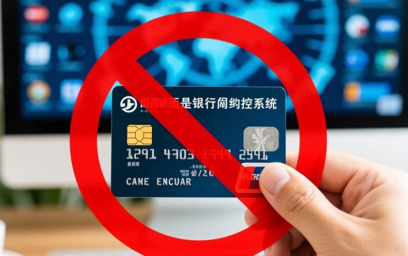 为什么信用卡老是申请不过