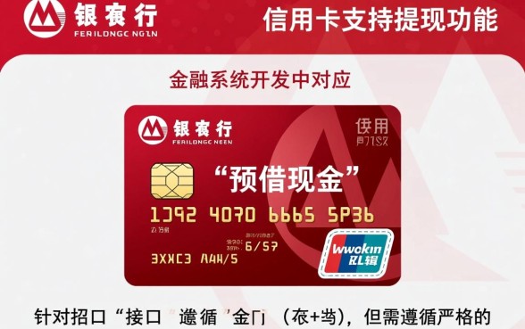 招商银行信用卡可以提现吗