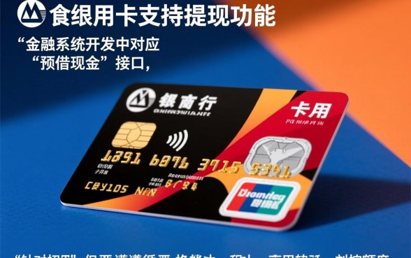 招商银行信用卡可以提现吗