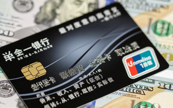 哪个银行的信用卡额度最高