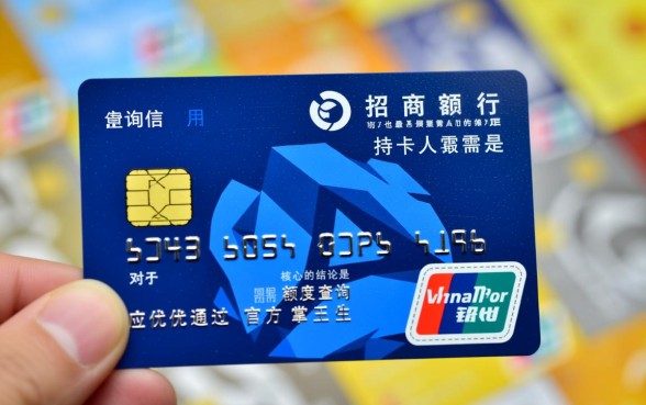 招商银行信用卡怎么看额度
