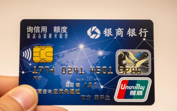 招商银行信用卡怎么看额度