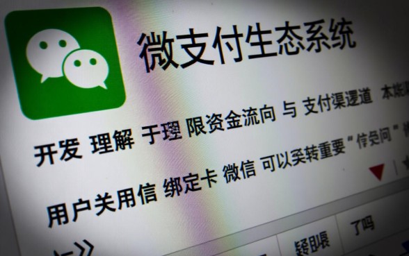 信用卡绑定微信可以转账吗