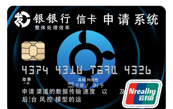浦发银行信用卡申请要多久