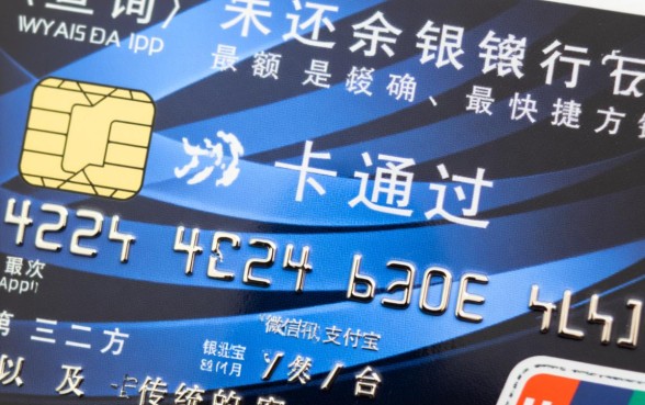 怎么查信用卡还有多少没还