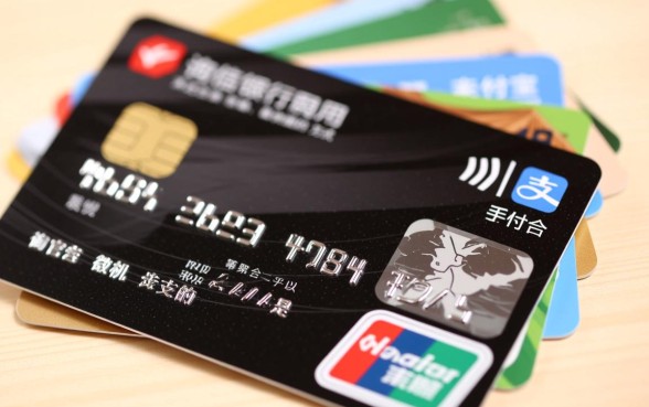 怎么查信用卡还有多少没还