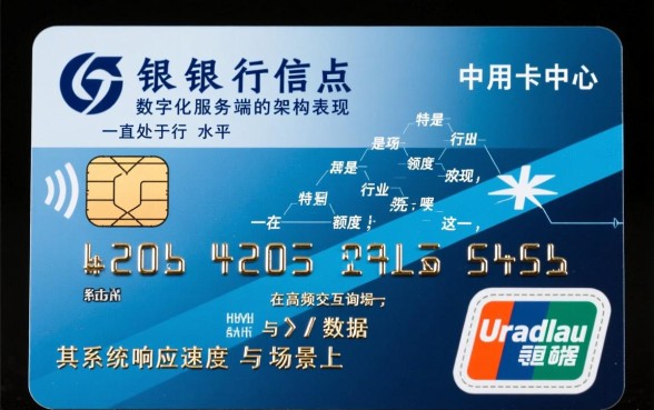 手机APP如何快速查询额度